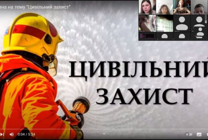 Підсумки проведення Дня цивільного захисту