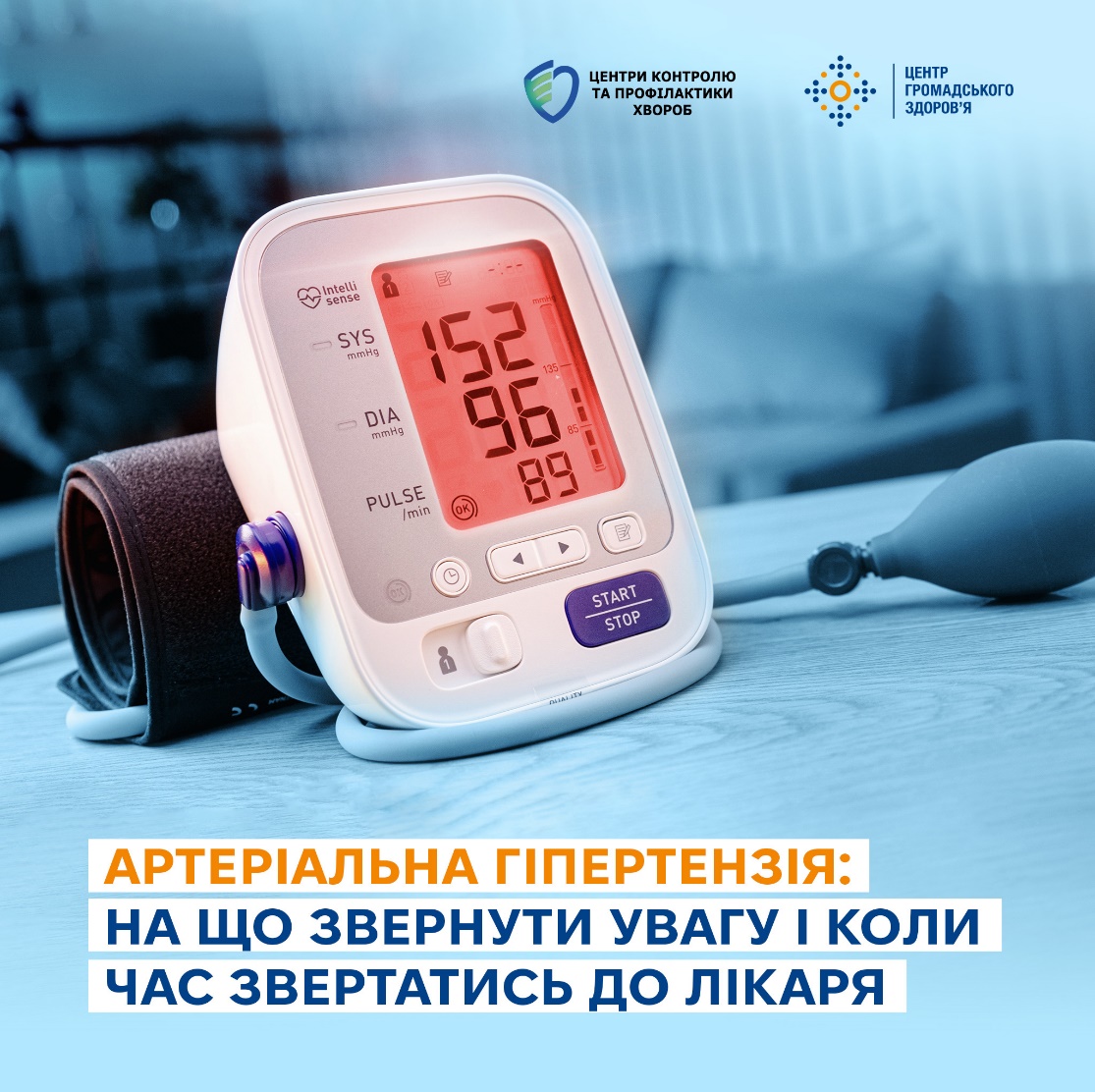 Комунікаційна рамка